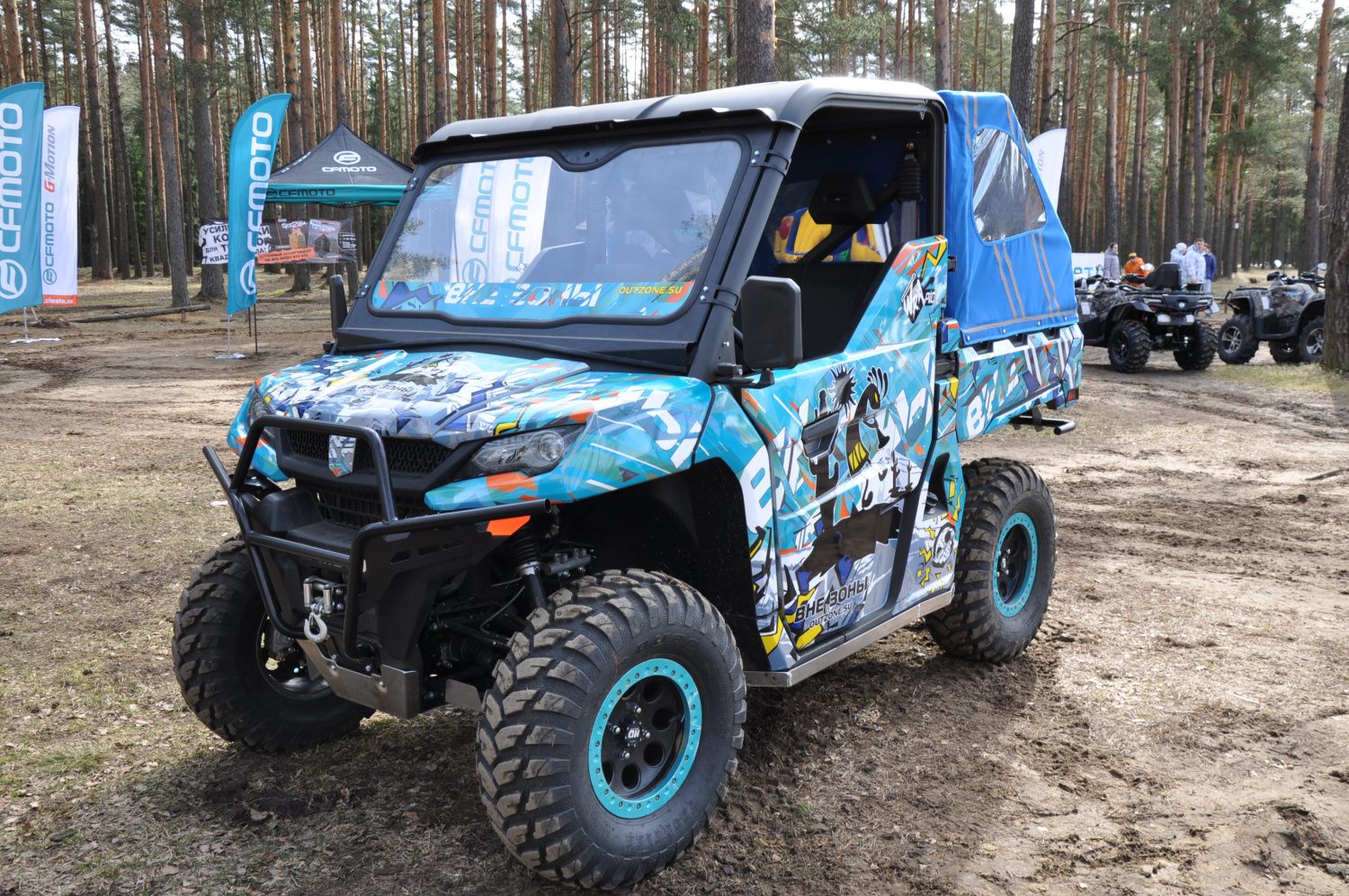 картинка Передний кенгурин SMART U FORCE 1000 (U10 EPS)