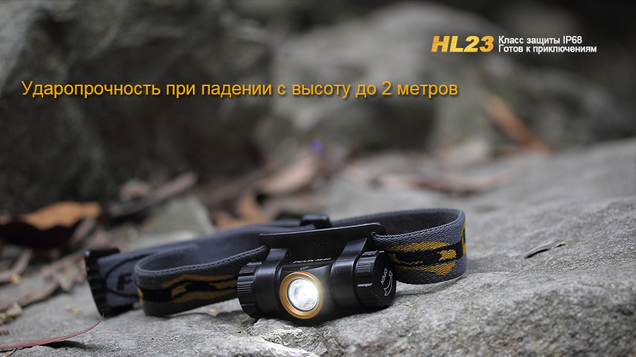 картинка Налобный фонарь Fenix HL23 Cree XP-G2 R5 серый