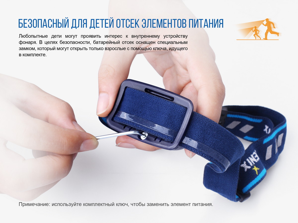 картинка Налобный фонарь Fenix HL16 желтый