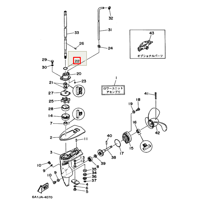 картинка Кольцо уплотнительное Yamaha (93210-19123) (PREMARINE)