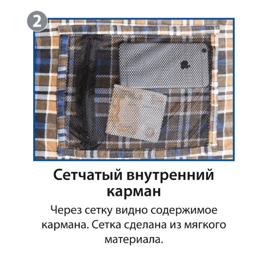 картинка Мешок спальный BTrace Mega (Левый,Серый/Синий), (ТПК: -10°C)