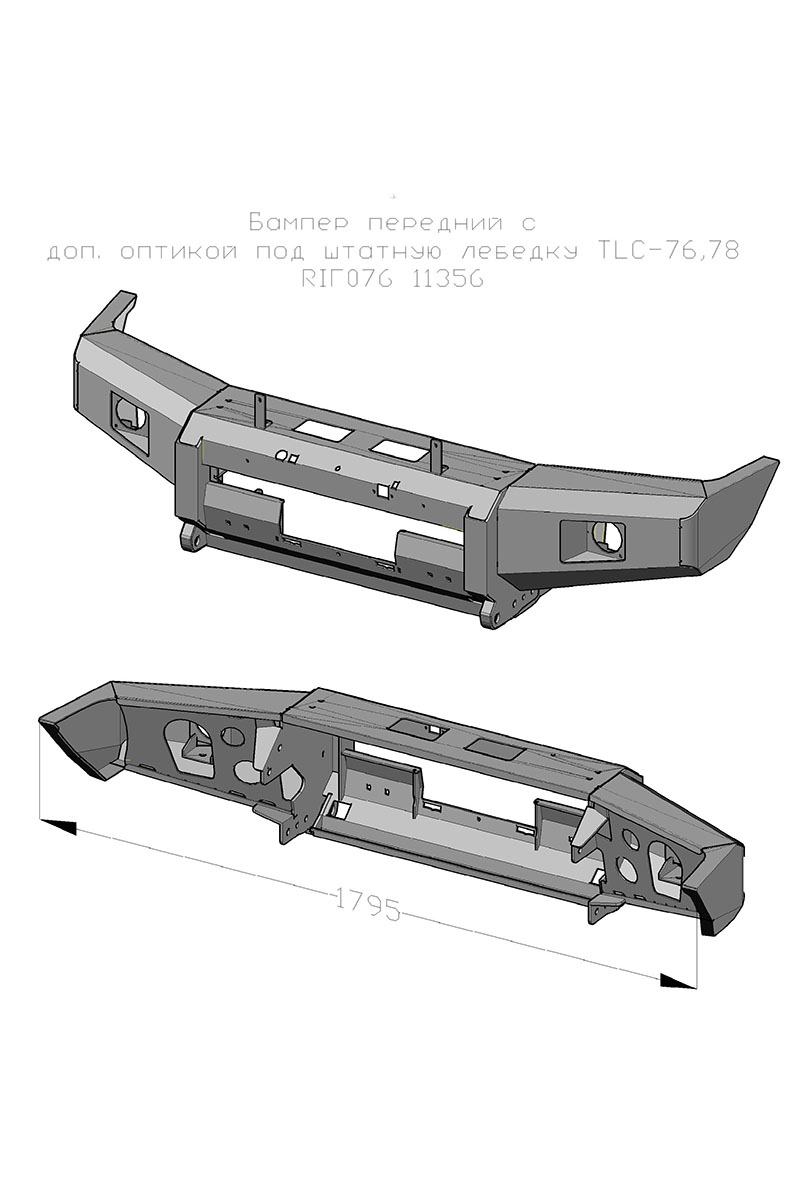 картинка Бампер РИФ передний Toyota Land Cruiser 76/78 2007+ c доп. фарами, под штатную лебедку 