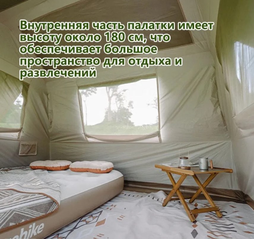 картинка Палатка Naturehike Village 6.0 II поколения 4-местная, коричневая