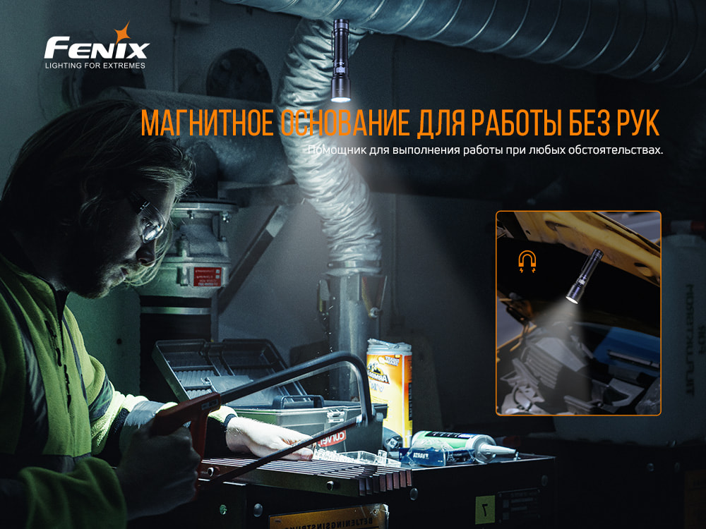 картинка Фонарь Fenix C6 V3.0, C6V30