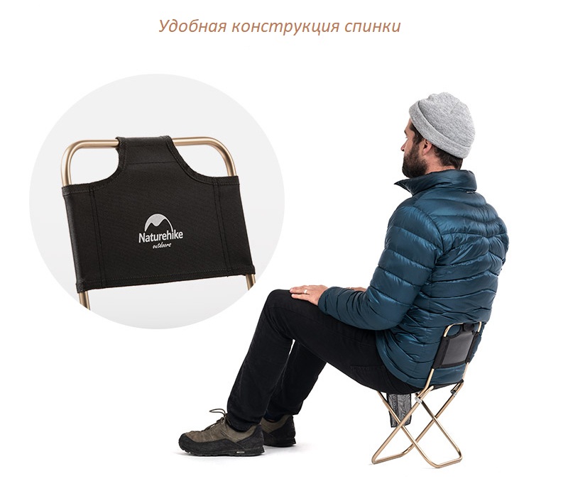 картинка Кресло туристическое Naturehike MZ01, складное, черное