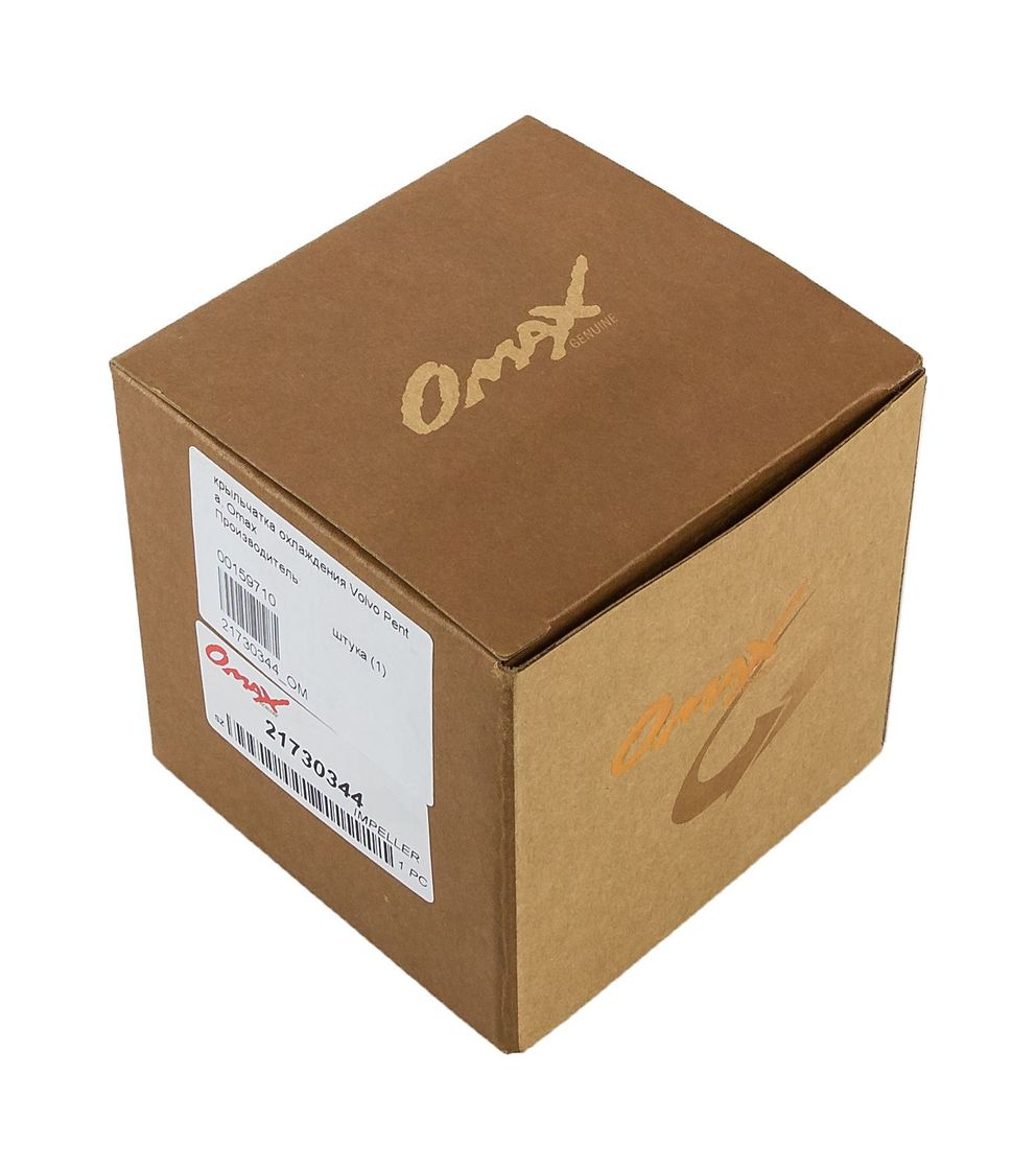 картинка Крыльчатка охлаждения Volvo Penta, Omax