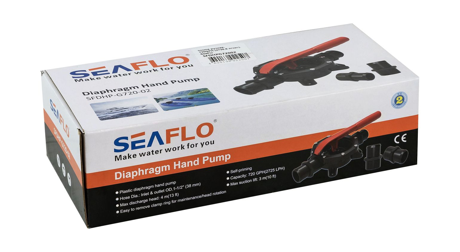 картинка Помпа ручная, 720GPH (2725,5 л/час), SeaFlo