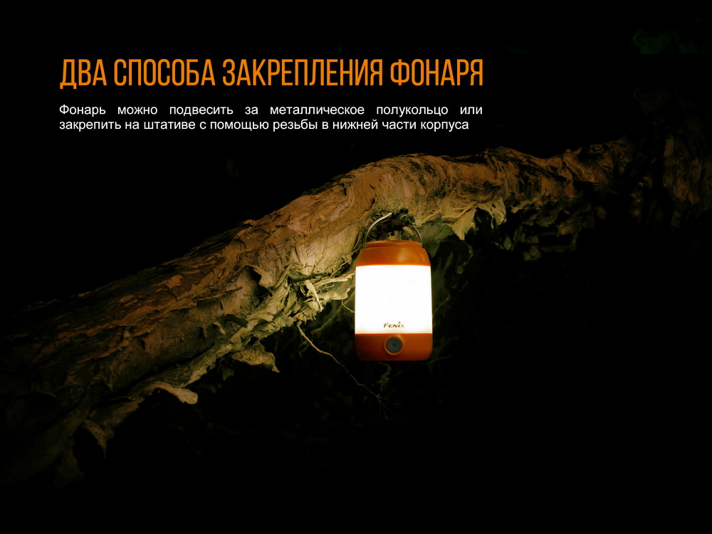 картинка Фонарь Fenix CL23 зеленый