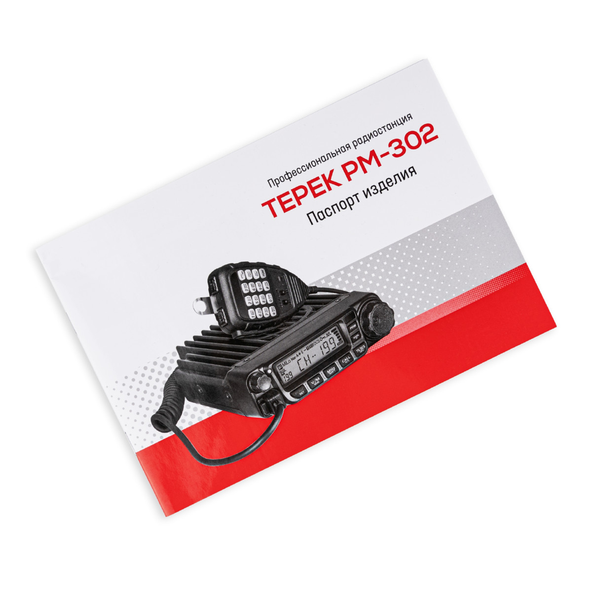 картинка ТЕРЕК РМ-302 UHF