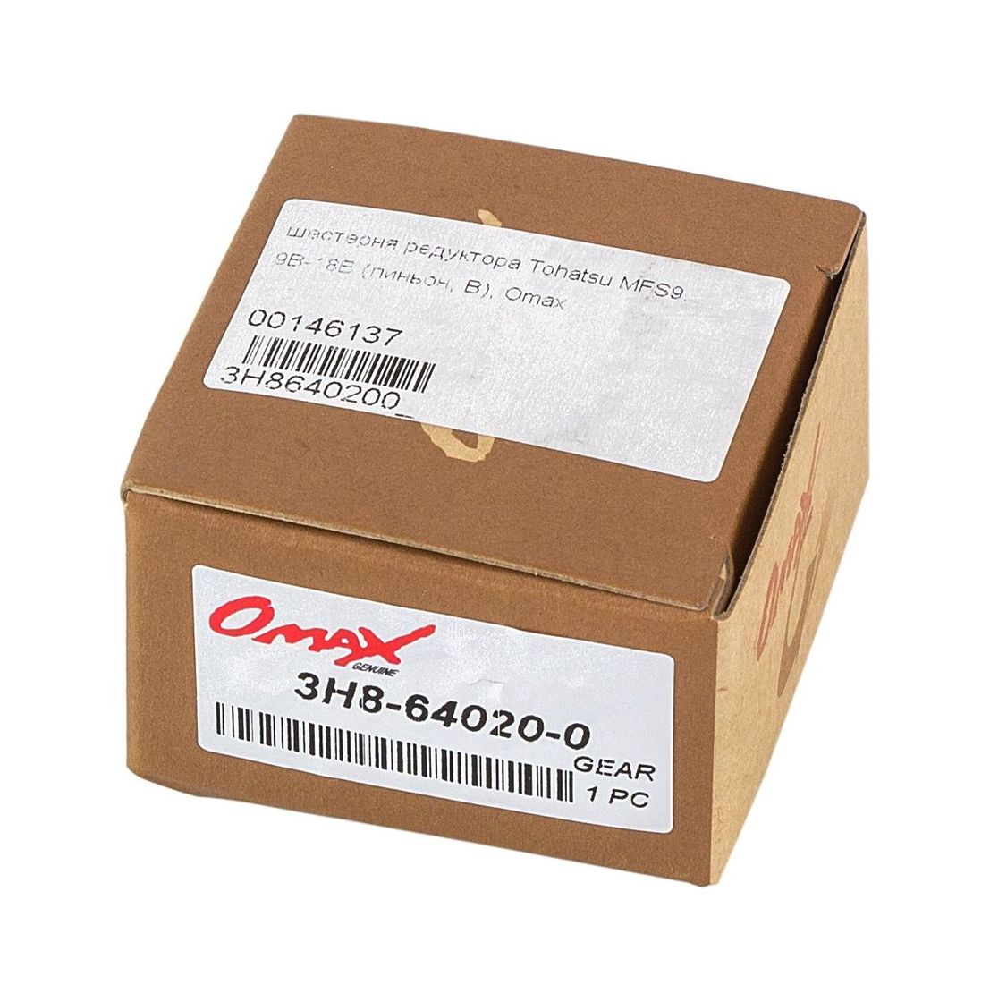 Шестерня редуктора Tohatsu/Mercury MFS9.9B-18B, пиньон (B), Omax