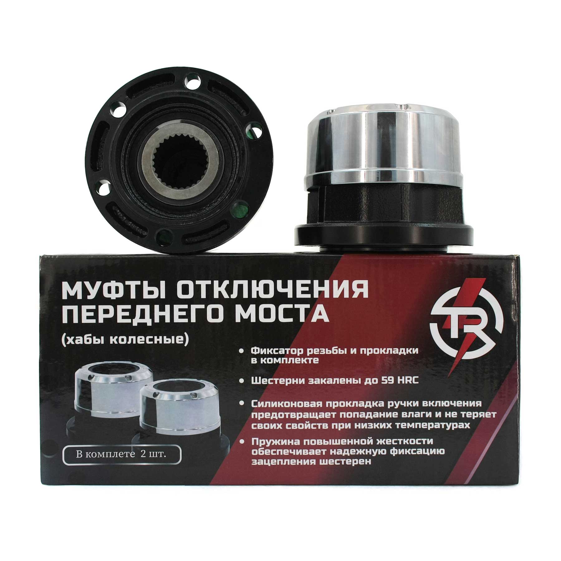 картинка Хабы Nissan TR TROPHY  28 шлиц, 6 отв., диам. 83 мм