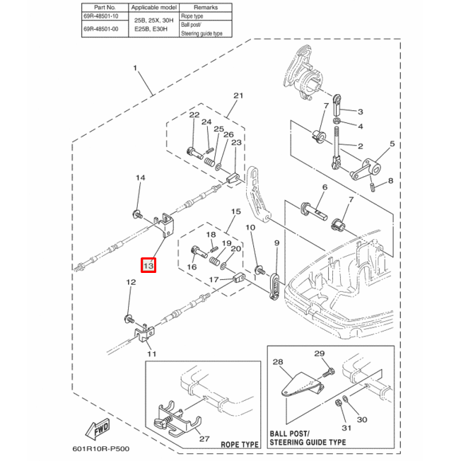 картинка Зажим тросов Yamaha 25-30 (PREMARINE)