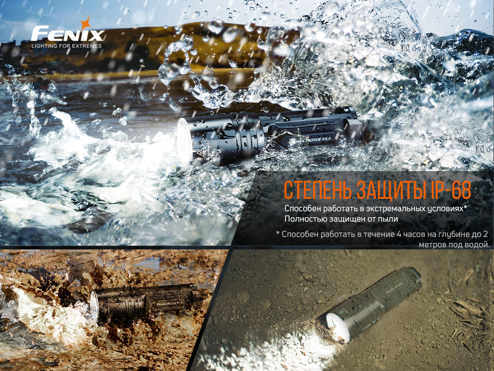 картинка Фонарь Fenix TK35UE V2.0, TK35UEV20