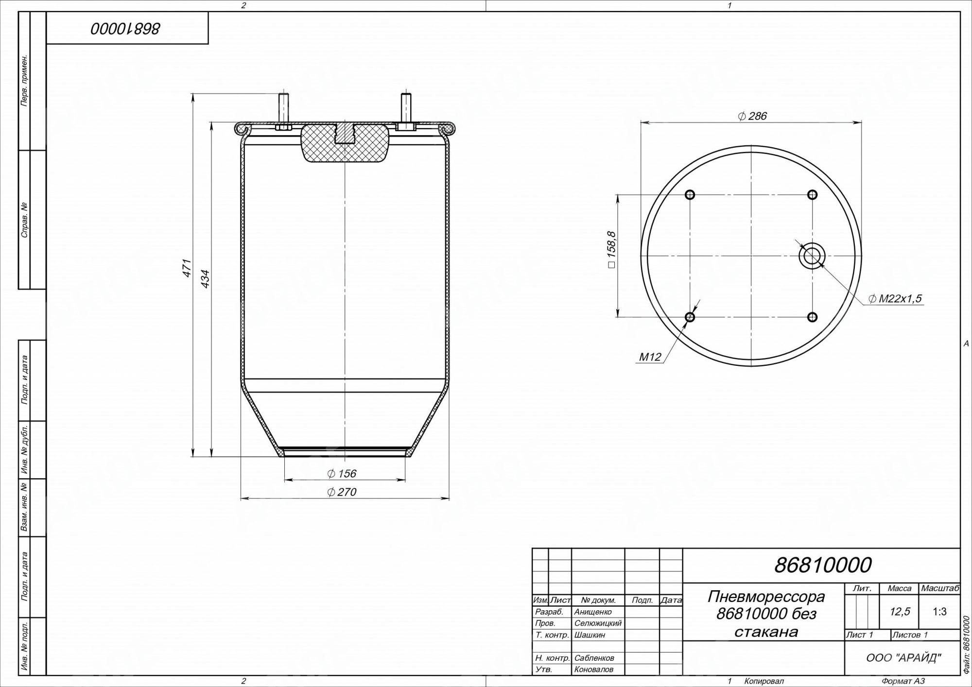 картинка Пневморессора 86810000, без стакана