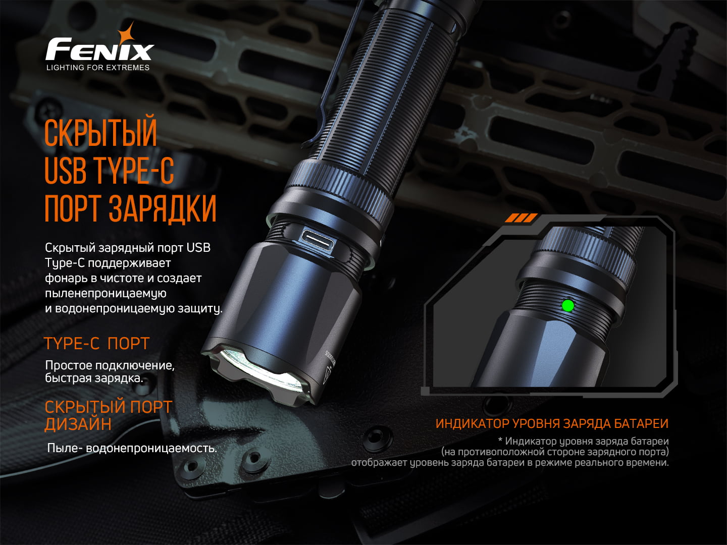 картинка Фонарь Fenix TK20R  V2.0, TK20RV20