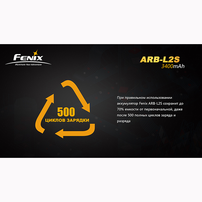 картинка Аккумулятор 18650 3400 mAh Fenix