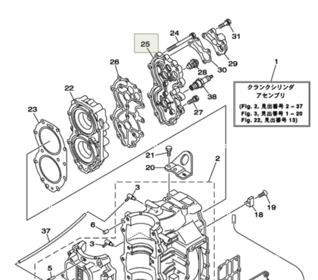 картинка Крышка головки блока 40X, E40X 66T-11191-00-1S (Yamaha)