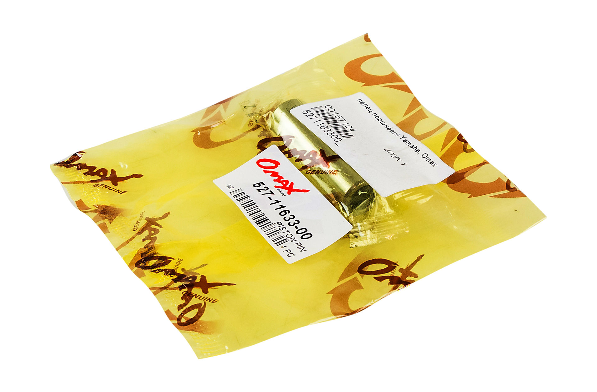 картинка Палец поршневой Yamaha 4/5, Omax