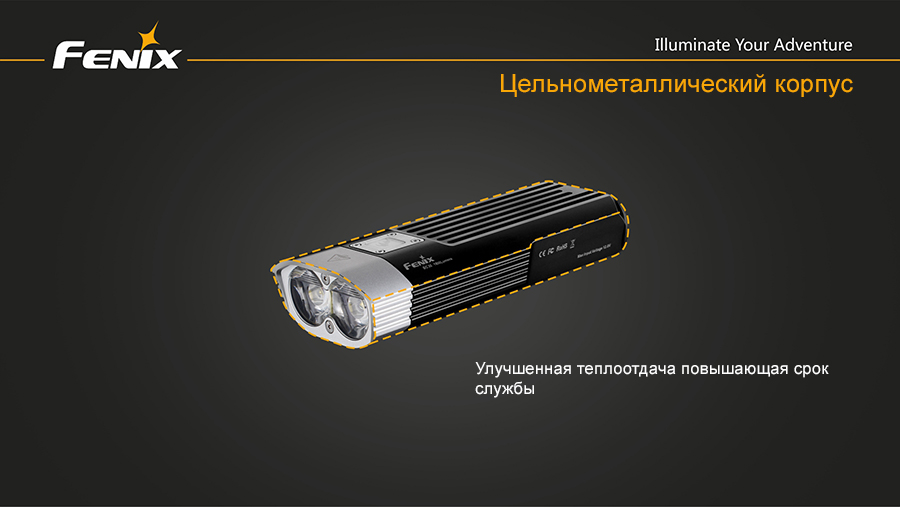 картинка Велофара Fenix BC30 Cree XM-L (T6)