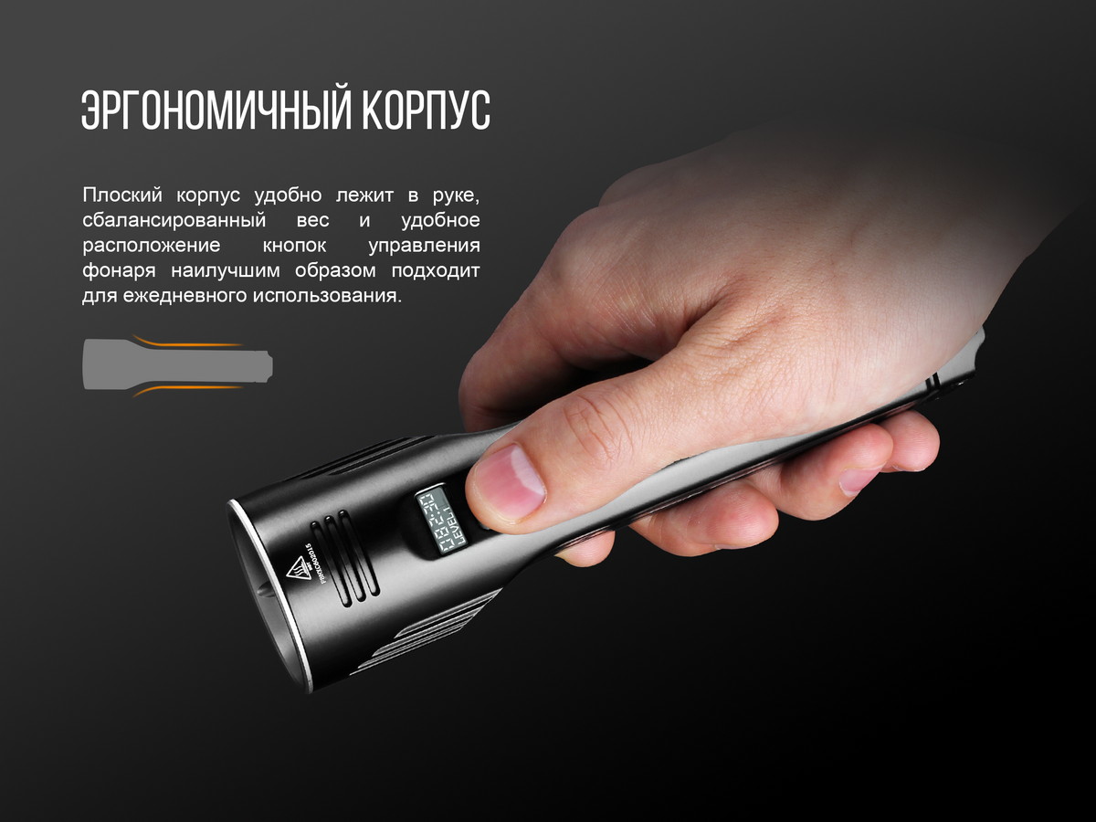 Фонарь Fenix UC52 2018 Cree XHP70 LED