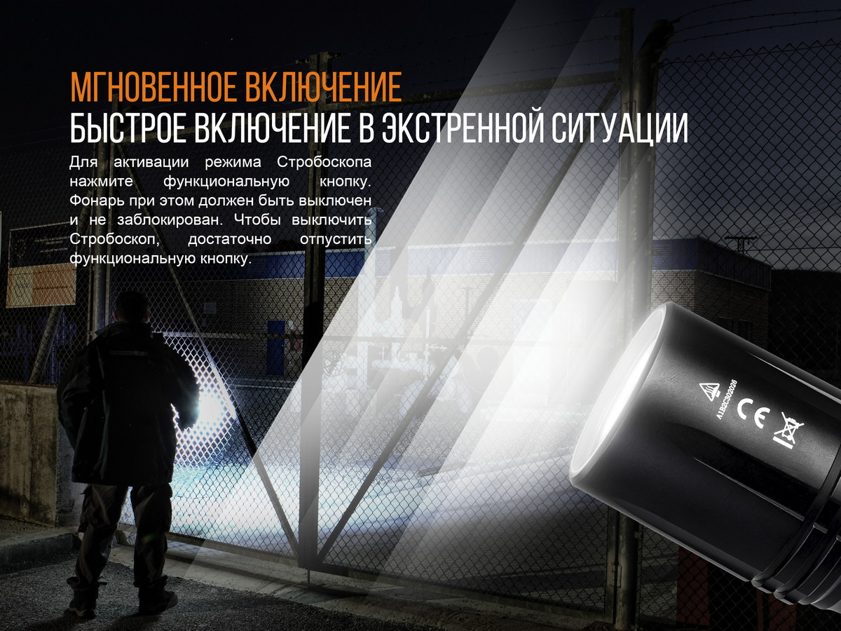 Фонарь Fenix TK35 2018 CREE XHP35 HI neutral white LED