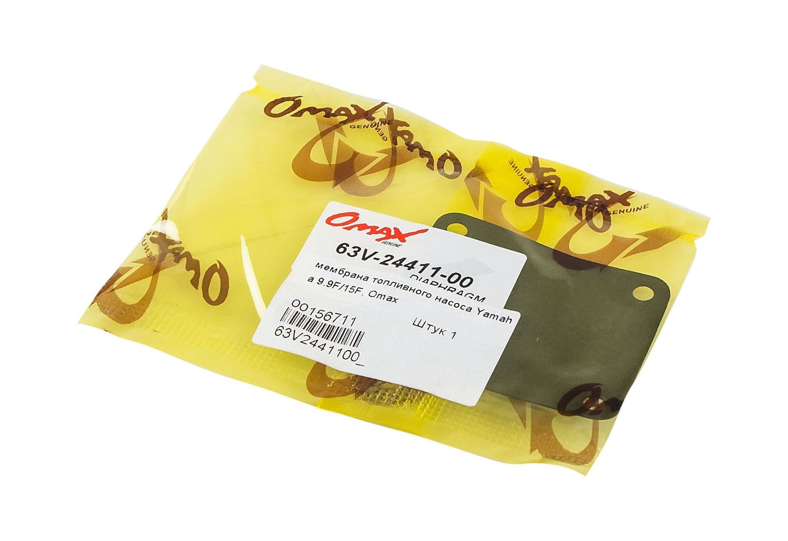 Мембрана топливного насоса Yamaha 9.9F/15F, Omax