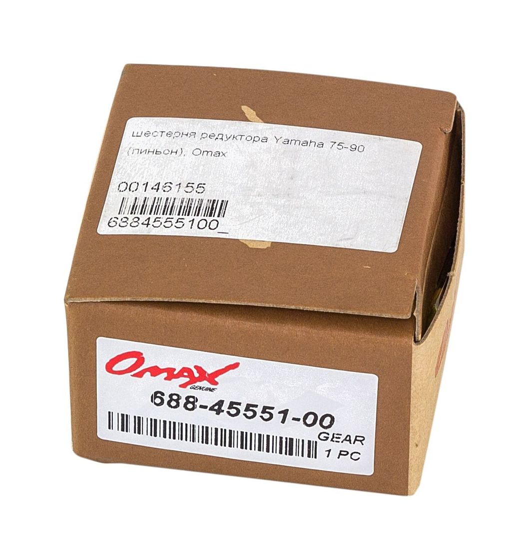 картинка Шестерня редуктора Yamaha 75-90 (пиньон), Omax
