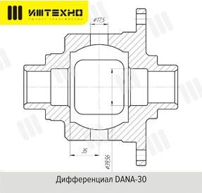 картинка Блокировка дифференциала Блокка™ Jeep и Chrysler DANA 35 (без С-clip)