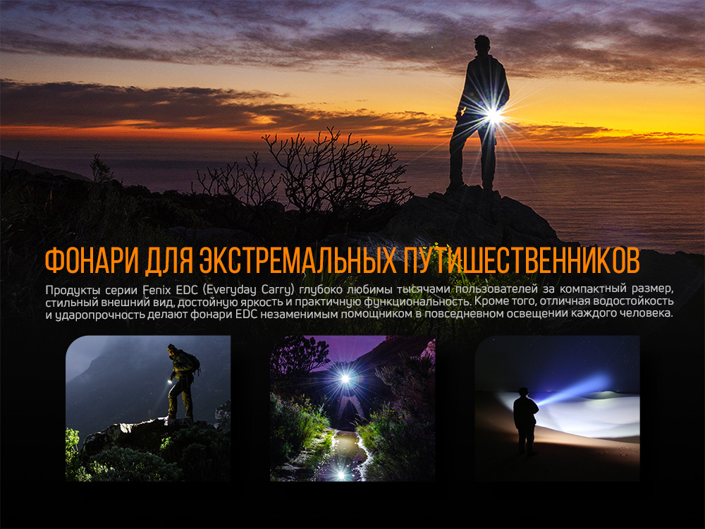 Фонарь Fenix E09R, черный, E09Rbk