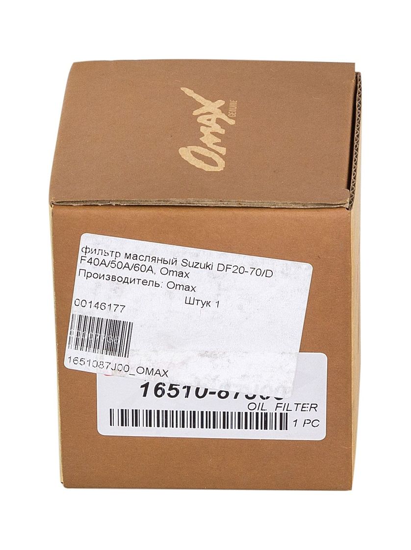 картинка Фильтр масляный Suzuki DF25-70/DF40A/50A/60A, Omax