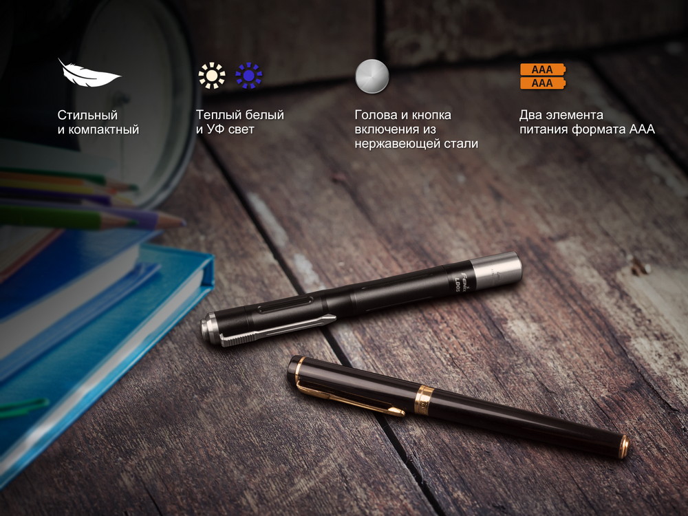 Фонарь Fenix LD05V20 Cree XQ-E HI Led