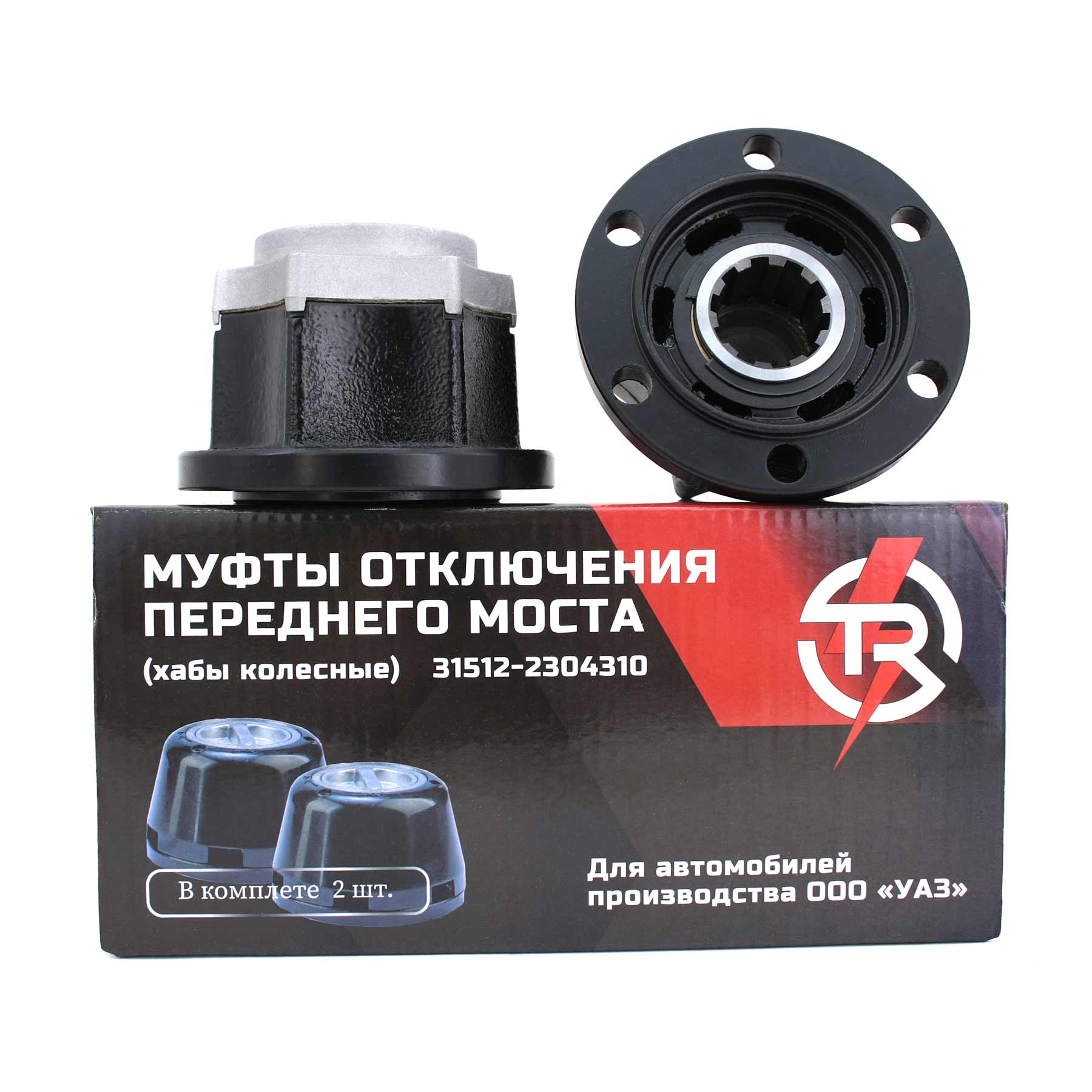 картинка Хабы УАЗ TR без колпака