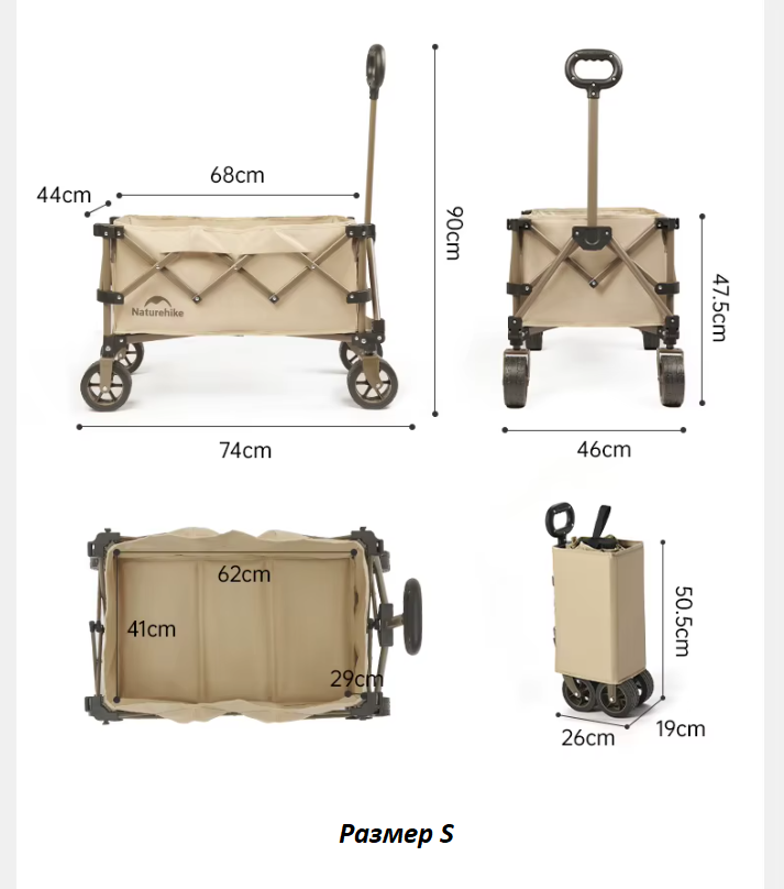 картинка Тележка туристическая Naturehike Qing zhe 68х43х94 см, 80 л, серая