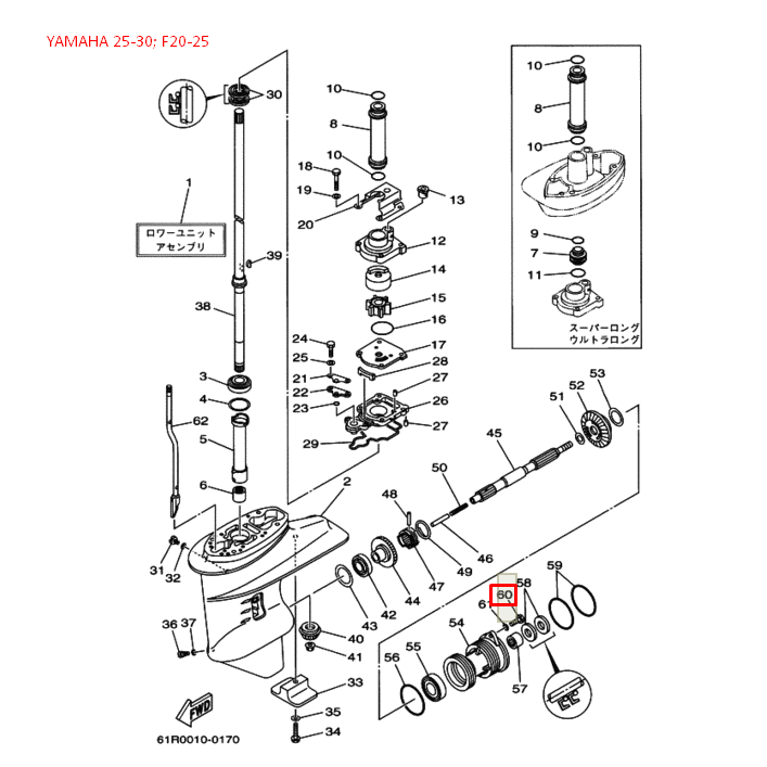 картинка Болт Yamaha M6x25mm (YUELANG)