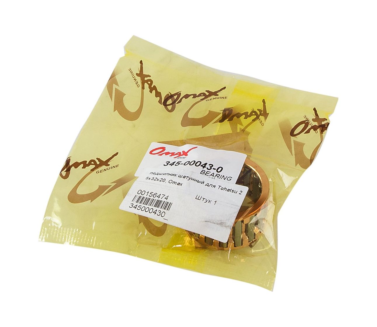 картинка Подшипник 25х32х20, Tohatsu/Mercury 40-50, Omax