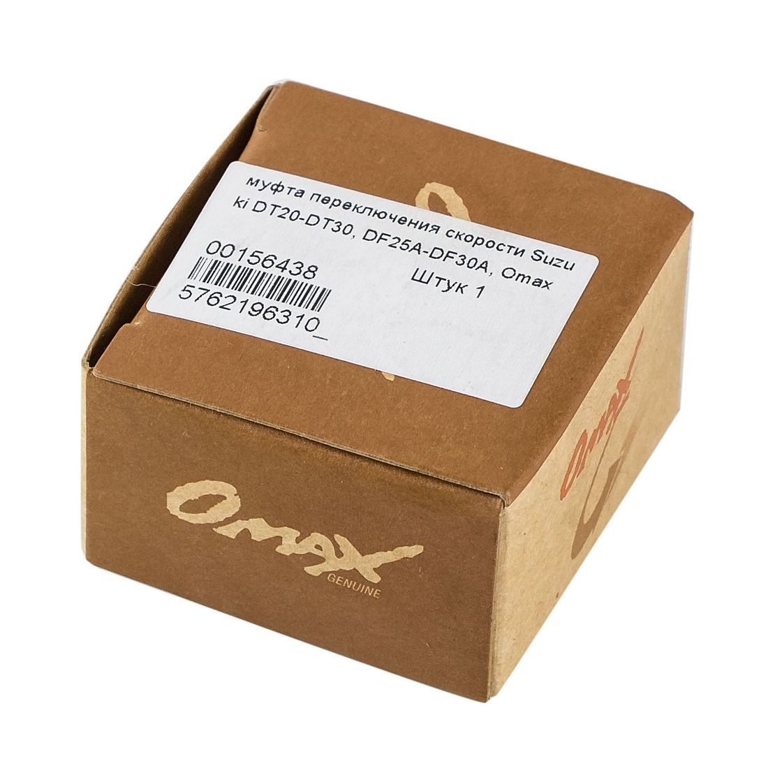 Муфта переключения скорости Suzuki DT20-DT30; DF25A-DF30A, Omax