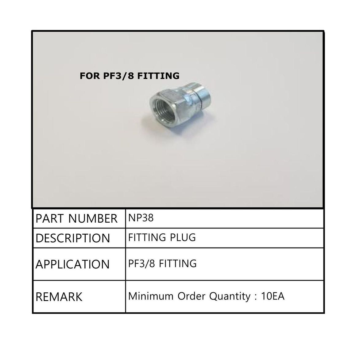картинка Заглушка 3/8", Sea First
