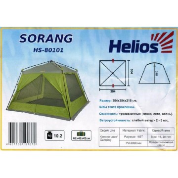 картинка Шатер HELIOS SORANG