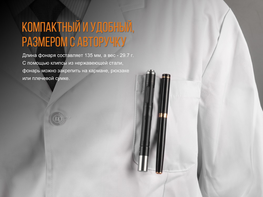 Фонарь Fenix LD05V20 Cree XQ-E HI Led