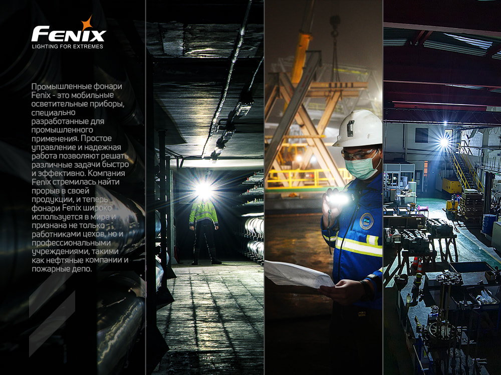 картинка Фонарь Fenix C7