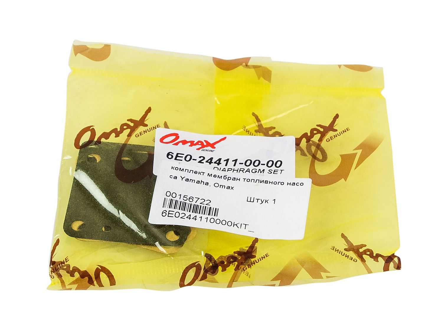 картинка Комплект мембран топливного насоса Yamaha, Omax