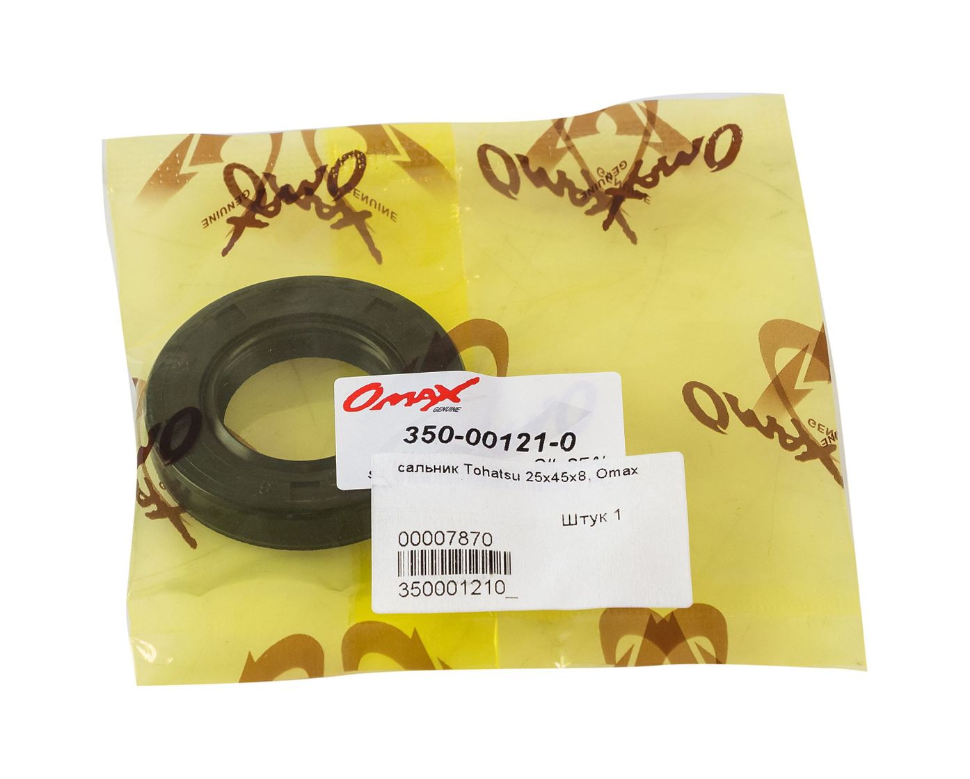 картинка Сальник 25x45x8, Tohatsu/Mercury 9.9-18, Omax