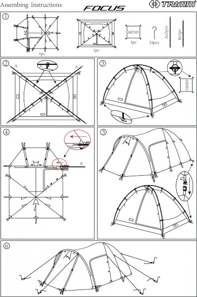 картинка Палатка Trimm Trekking FOCUS, песочный 3+1
