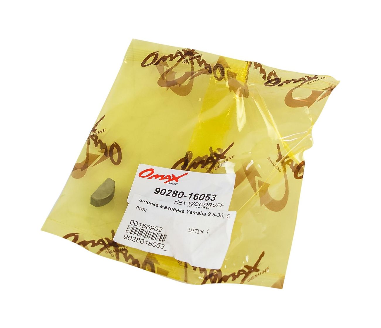 картинка Шпонка маховика Yamaha 9.9-30, Omax