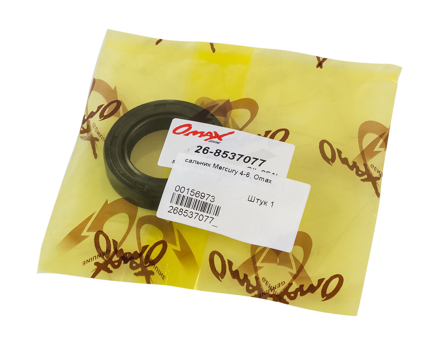 картинка Сальник 25х40х8, Mercury/Tohatsu 4-6, Omax