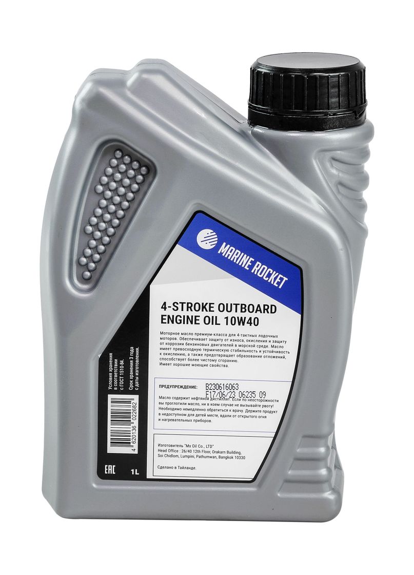 картинка Масло 4-тактное минеральное 10W40 Marine Rocket 1 л