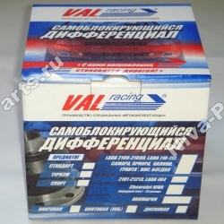 картинка Блокировка дисковая Val-Racing 22 шлица Niva-parts NP-0054