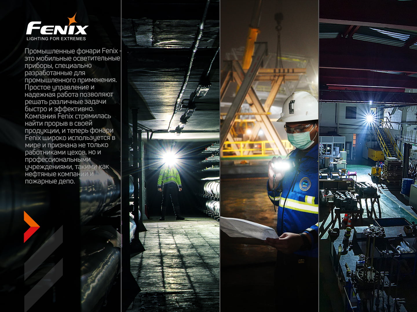 картинка Налобный фонарь Fenix HM70R