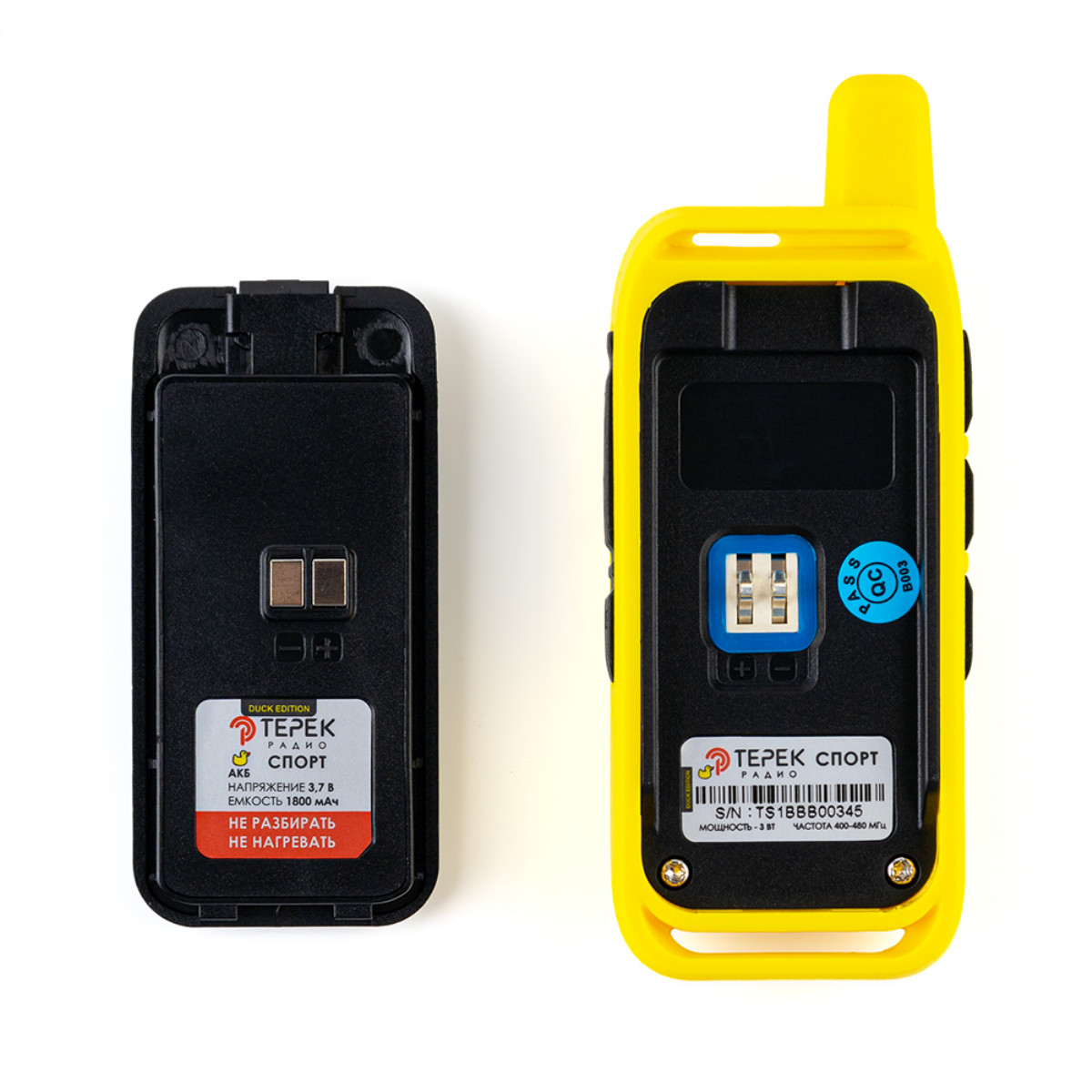 картинка ТЕРЕК СПОРТ ЖЕЛТЫЙ