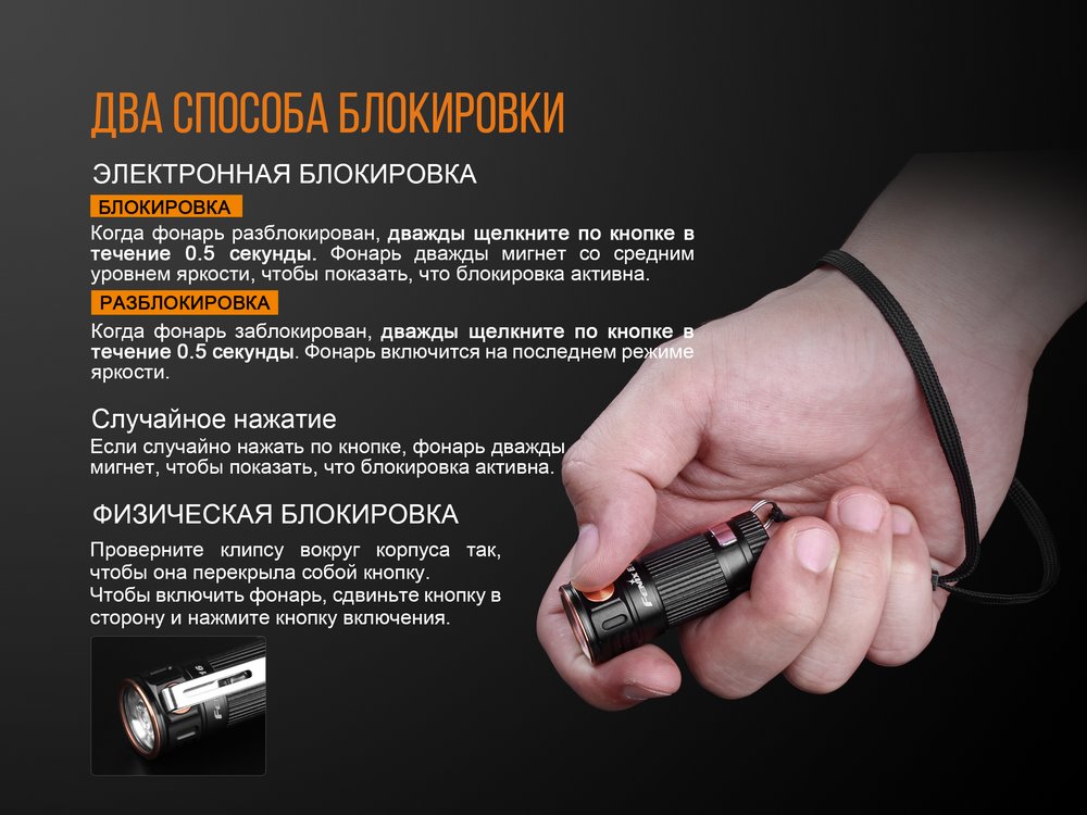 Фонарь Fenix E16 Cree XP-L HI neutral white